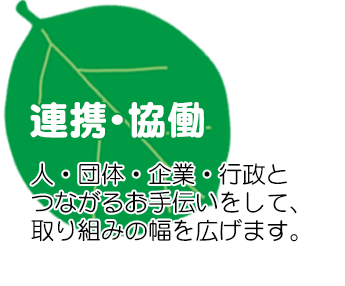 �A�g�E�����B�l�E�c�́E��ƁE�s���ƂȂ��邨��`�������āA���g�݂̕����L���܂��B